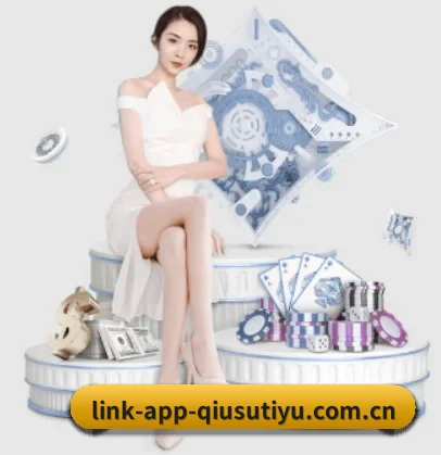 球速体育 APP