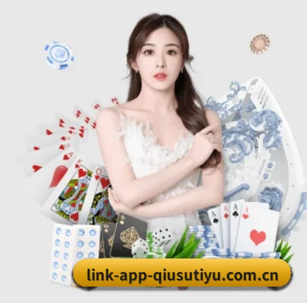 球速体育 APP 界面